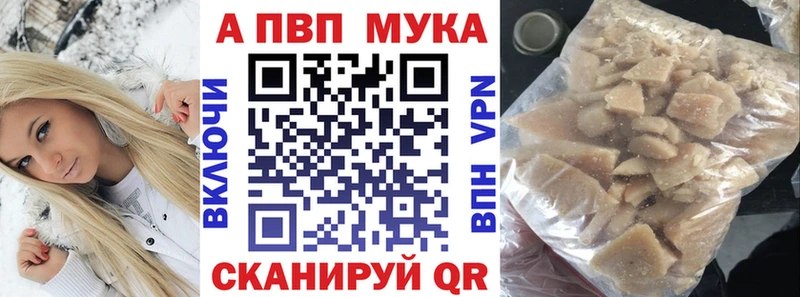 цены наркотик  Тихорецк  shop телеграм  APVP Соль 