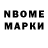 Метадон кристалл Mark Yakubov