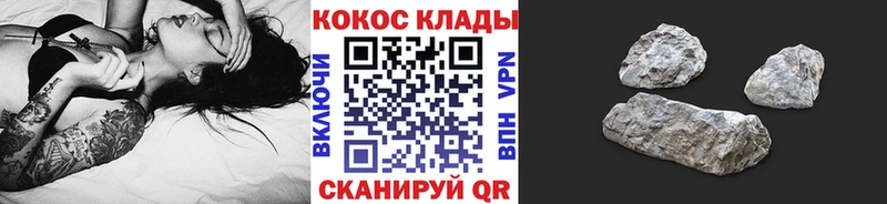 Кокаин FishScale  MEGA рабочий сайт  Тихорецк  купить наркотик 