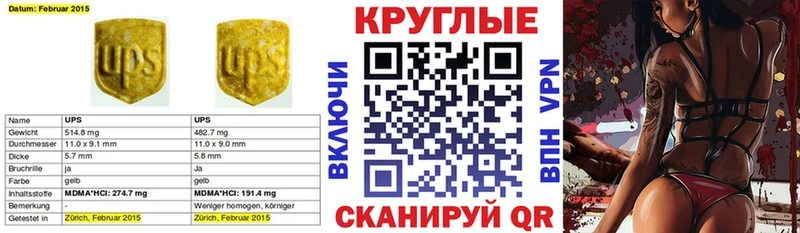 ЭКСТАЗИ TESLA  Тихорецк 
