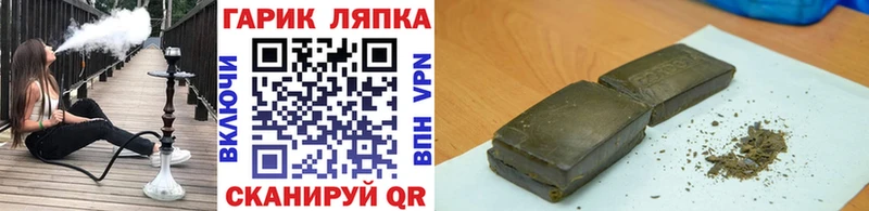 ГАШ AMNESIA HAZE  Тихорецк 
