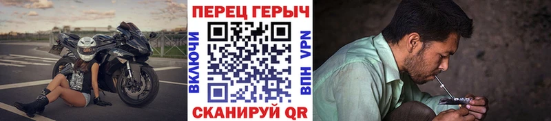 ГЕРОИН VHQ  Тихорецк 