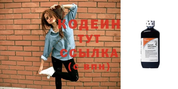 таблы Бугульма