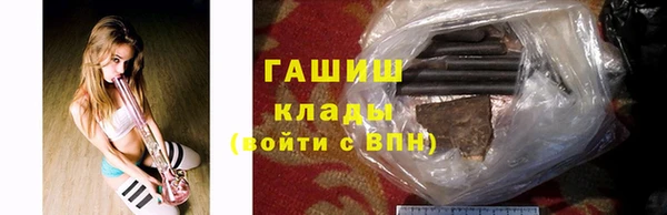 таблы Бугульма