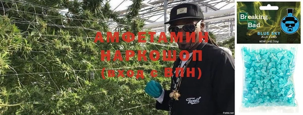 таблы Бугульма