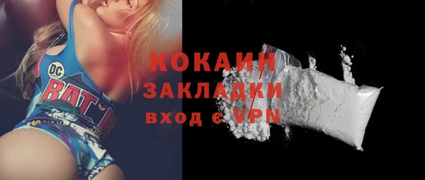 таблы Бугульма