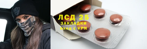 таблы Бугульма