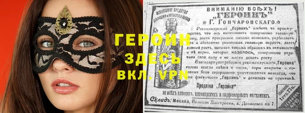 таблы Бугульма