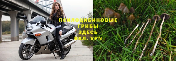 таблы Бугульма