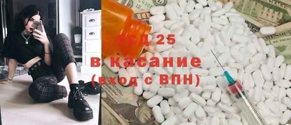 гидропоника Бронницы