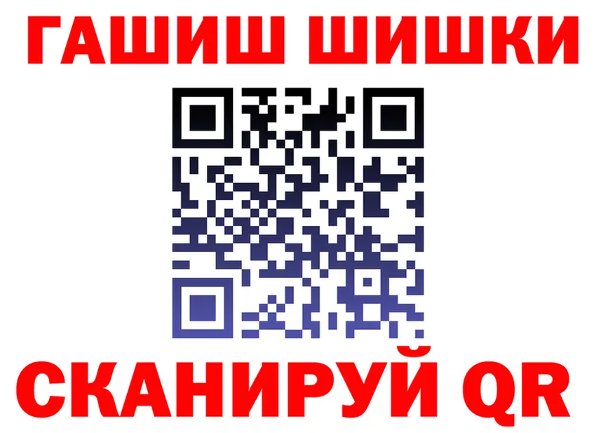 Cocaine FishScale онион сайты даркнета мега Тихорецк