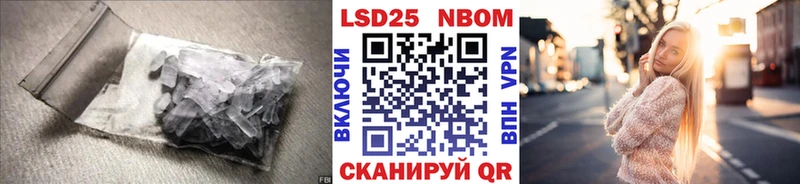 LSD-25 экстази ecstasy  Тихорецк 