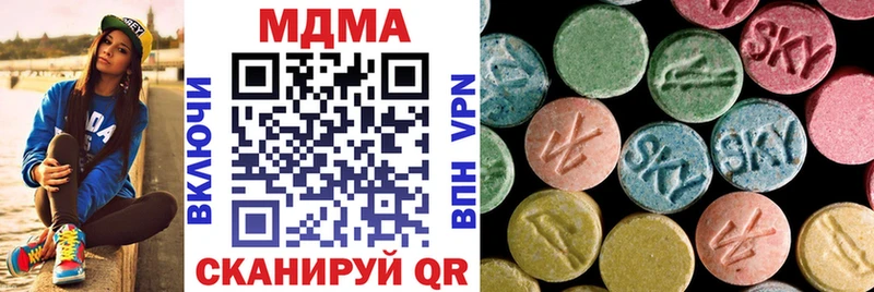 МДМА Molly  Тихорецк 
