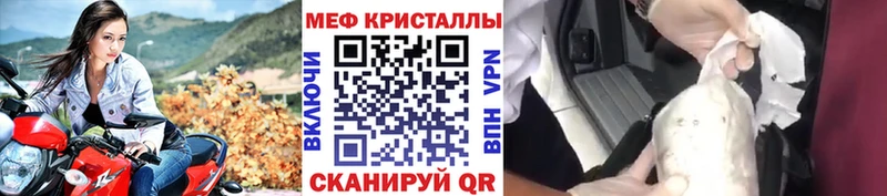 Меф мука  даркнет сайт  Тихорецк 