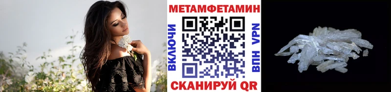 купить закладку  Тихорецк  Первитин пудра 