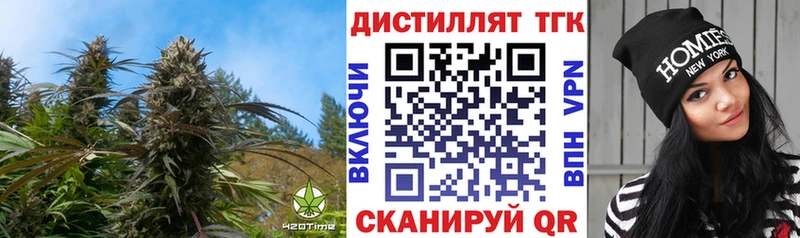 Дистиллят ТГК Wax  как найти закладки  Тихорецк 